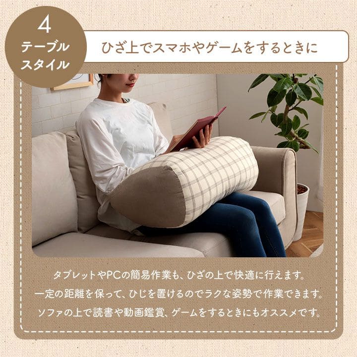 クッション背もたれ寄りかかりごろ寝コットン背当て枕厚手大きい背中あて枕代わりリラックスソファうつ伏せおしゃれ腰当てクッションかわいい読書パソコンお昼寝寝れるソファー本リビング寝