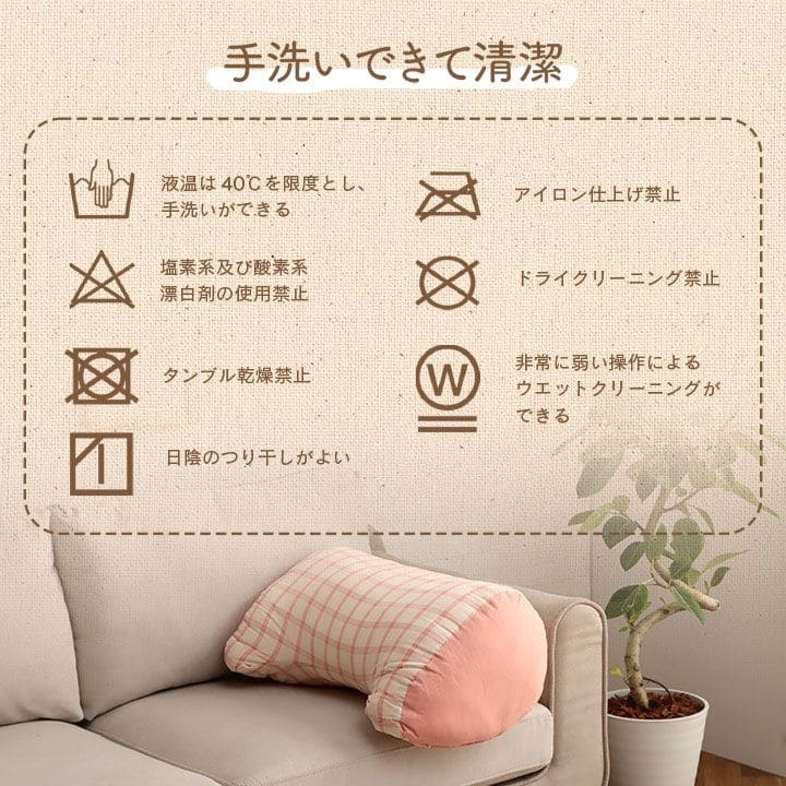 クッション背もたれ寄りかかりごろ寝コットン背当て枕厚手大きい背中あて枕代わりリラックスソファうつ伏せおしゃれ腰当てクッションかわいい読書パソコンお昼寝寝れるソファー本リビング寝