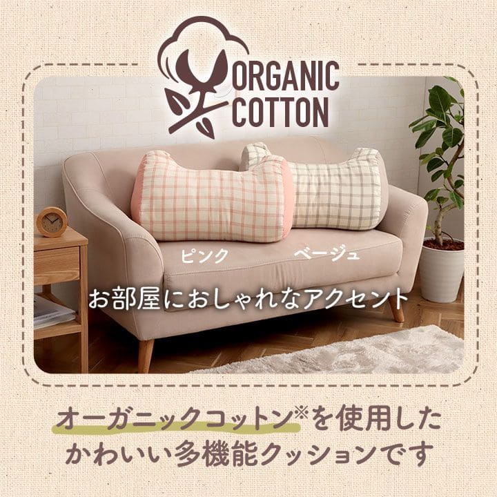 クッション背もたれ寄りかかりごろ寝コットン背当て枕厚手大きい背中あて枕代わりリラックスソファうつ伏せおしゃれ腰当てクッションかわいい読書パソコンお昼寝寝れるソファー本リビング寝