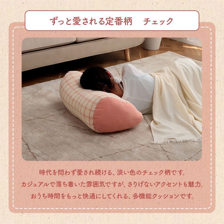 クッション背もたれ寄りかかりごろ寝コットン背当て枕厚手大きい背中あて枕代わりリラックスソファうつ伏せおしゃれ腰当てクッションかわいい読書パソコンお昼寝寝れるソファー本リビング寝