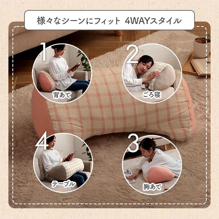 クッション背もたれ寄りかかりごろ寝コットン背当て枕厚手大きい背中あて枕代わりリラックスソファうつ伏せおしゃれ腰当てクッションかわいい読書パソコンお昼寝寝れるソファー本リビング寝