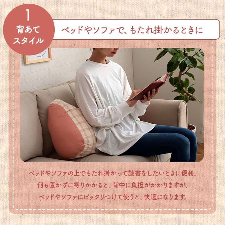 クッション背もたれ寄りかかりごろ寝コットン背当て枕厚手大きい背中あて枕代わりリラックスソファうつ伏せおしゃれ腰当てクッションかわいい読書パソコンお昼寝寝れるソファー本リビング寝