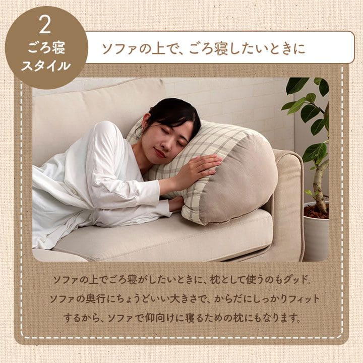 クッション背もたれ寄りかかりごろ寝コットン背当て枕厚手大きい背中あて枕代わりリラックスソファうつ伏せおしゃれ腰当てクッションかわいい読書パソコンお昼寝寝れるソファー本リビング寝