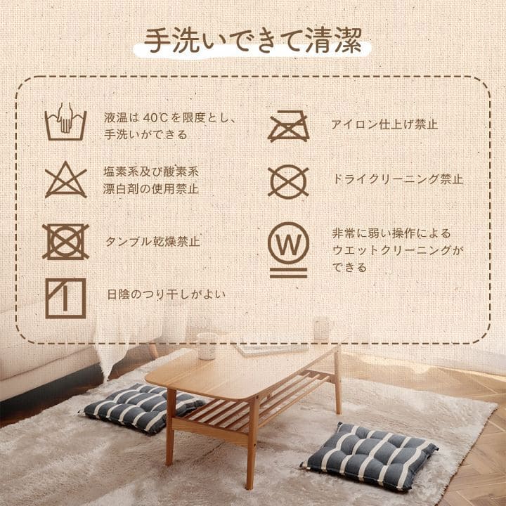 椅子用クッション紐付き厚手クッション椅子43×43正方形座布団洗える車ボーダー四角座る用ダイニングコットンおしゃれふかふかチェア床椅子用北欧通気性シンプルへたらない客用長時間床用イス