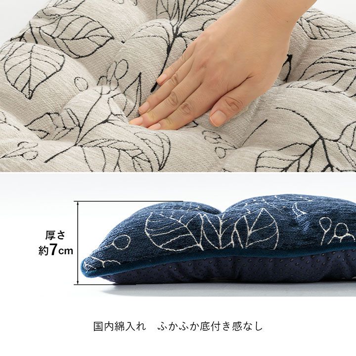 チェアパッド洗える四角クッション日本製椅子用北欧座布団滑り止めふわふわ綿厚手座る用椅子椅子用クッションスクエア国産43×43おしゃれチェアクッションシートクッションふかふか大きめ高級感