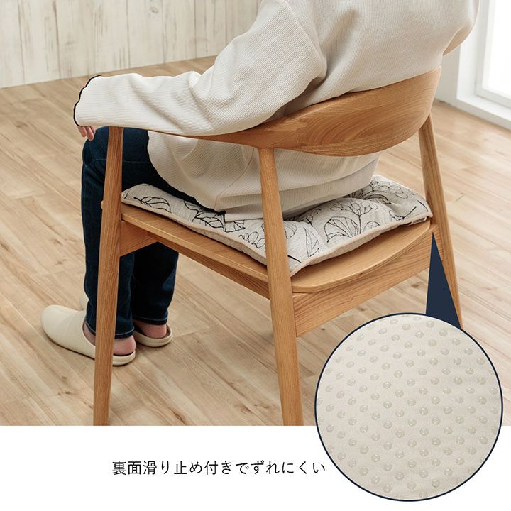 チェアパッド洗える四角クッション日本製椅子用北欧座布団滑り止めふわふわ綿厚手座る用椅子椅子用クッションスクエア国産43×43おしゃれチェアクッションシートクッションふかふか大きめ高級感