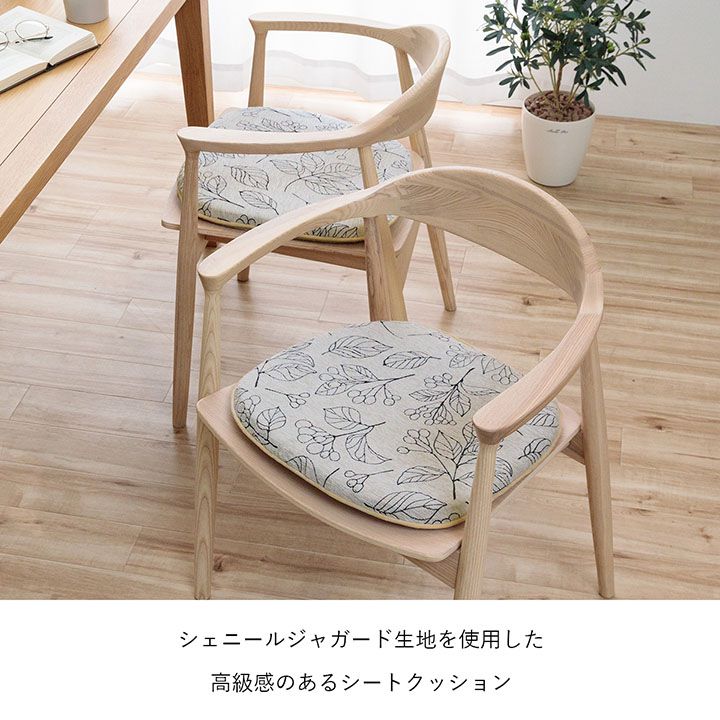 チェアパッド洗える四角クッション日本製椅子用北欧座布団滑り止めふわふわ綿厚手座る用椅子椅子用クッションスクエア国産43×41おしゃれチェアクッションシートクッションふかふか大きめ高級感