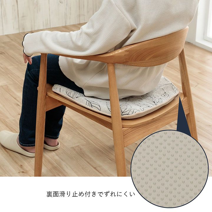 チェアパッド洗える四角クッション日本製椅子用北欧座布団滑り止めふわふわ綿厚手座る用椅子椅子用クッションスクエア国産43×41おしゃれチェアクッションシートクッションふかふか大きめ高級感