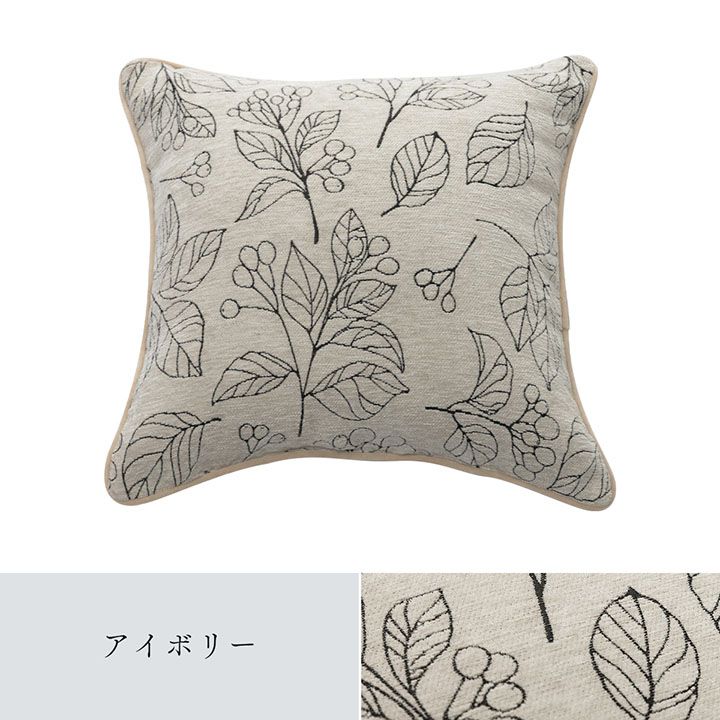 クッションソファー四角洗えるかわいい日本製43×43ふわふわ枕綿小さめ柔らかい背もたれ厚手正方形読書背当てリビング高級おしゃれフロアクッションソファカバー背中ミニ布膝上ふかふか柄
