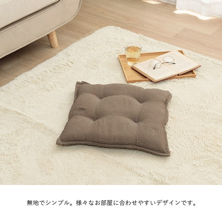座布団椅子用クッションチェアパッド四角極厚紐付き洗えるおしゃれ椅子日本製シートクッション車厚手スクエアいす用2枚43cm北欧夏用夏座席腰痛椅子用クッションチェアかわいい軽自動車セット腰後部座席後席パッドシートマット43×43