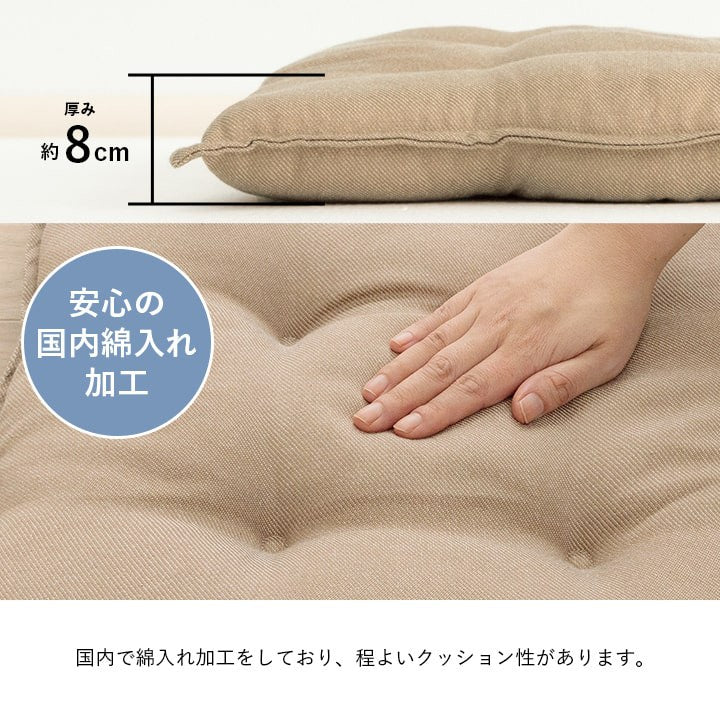 クッション