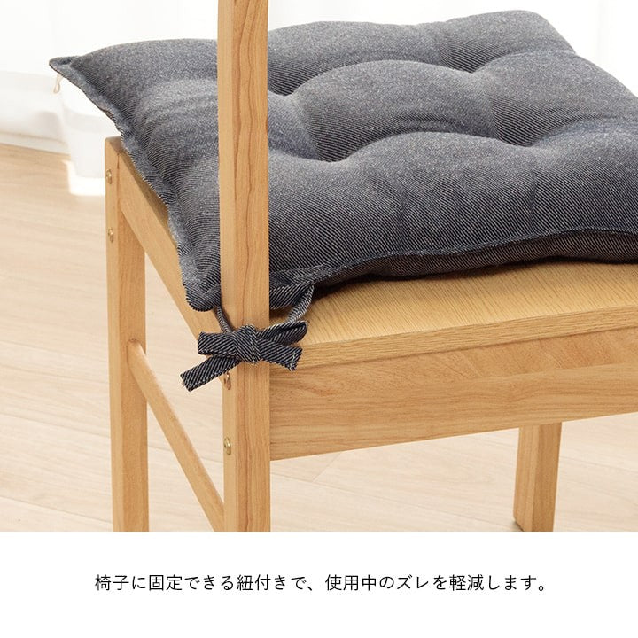 クッション