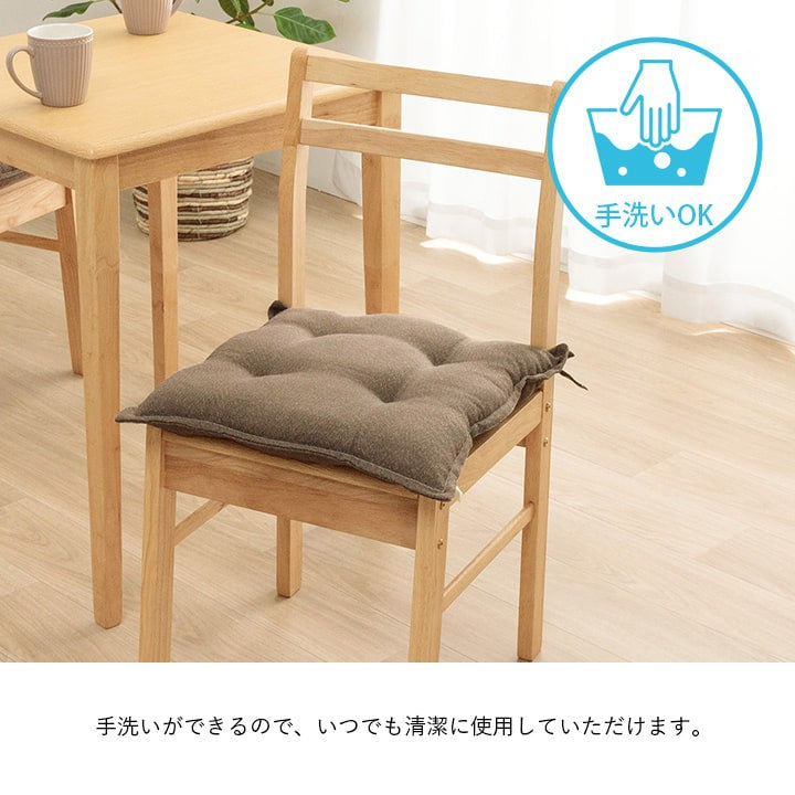 クッション