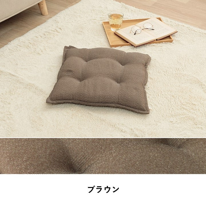 クッション