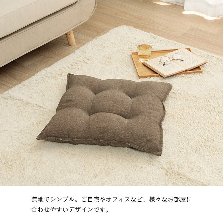 座布団クッション洗えるフロアクッション分厚いおしゃれ日本製四角北欧厚めかわいい椅子大きめフローリングふかふかチェアざぶとん座卓極厚座ぶとん厚手腰痛あぐら綿床座るこどもシートクッションスクエア正方形洗濯国産無地うつ伏せ