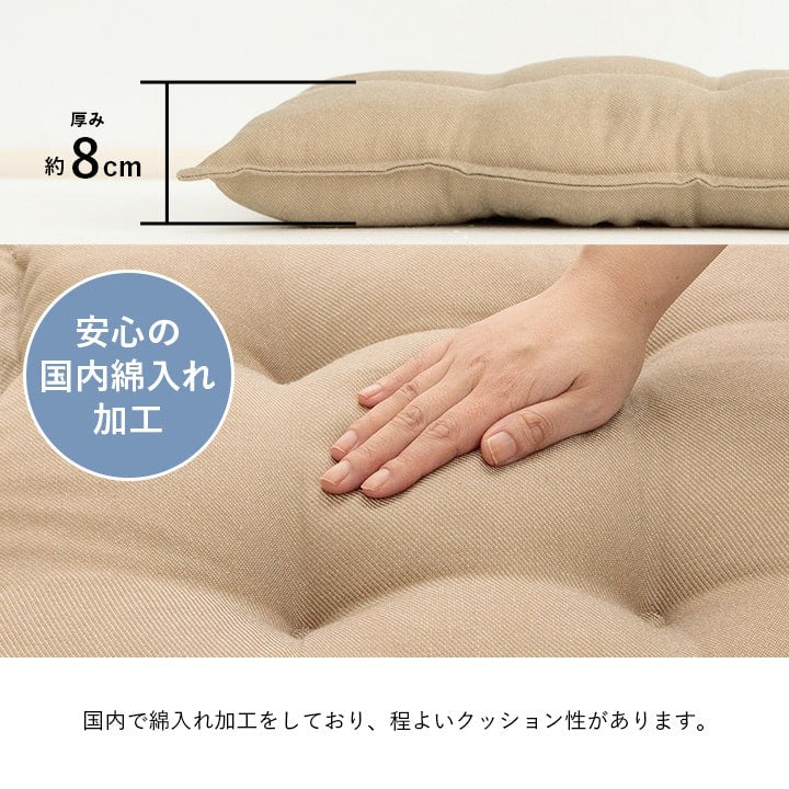クッション