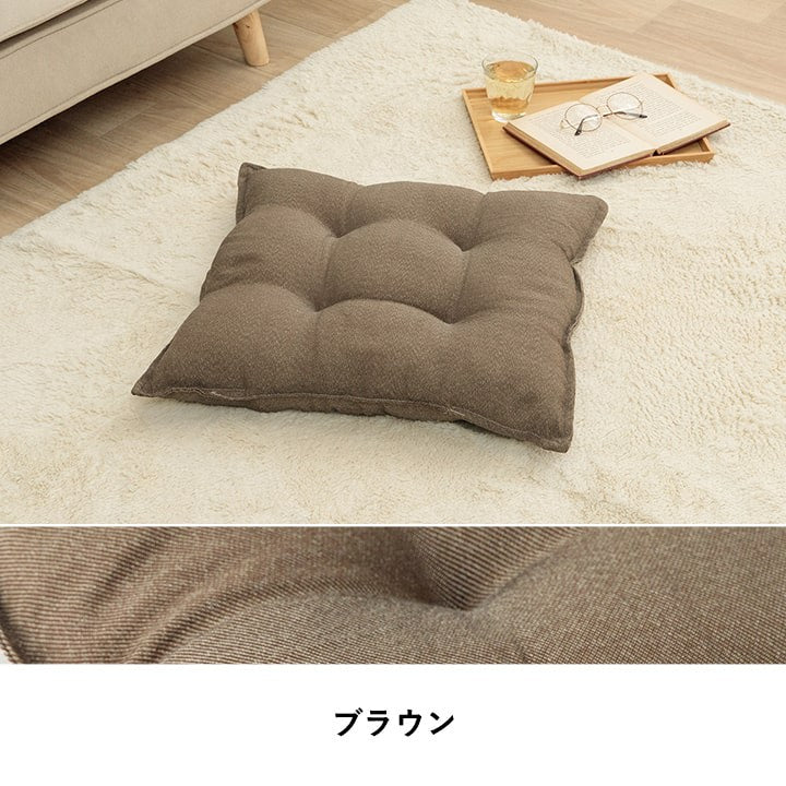 クッション