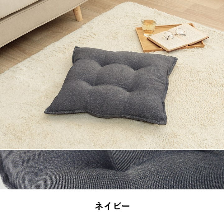クッション