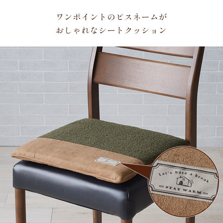 チェアパッド