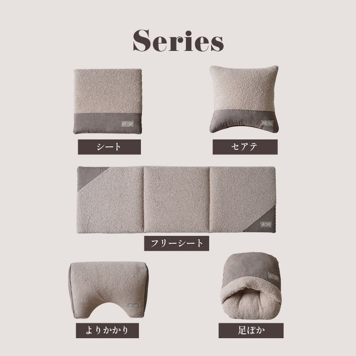 チェアパッド