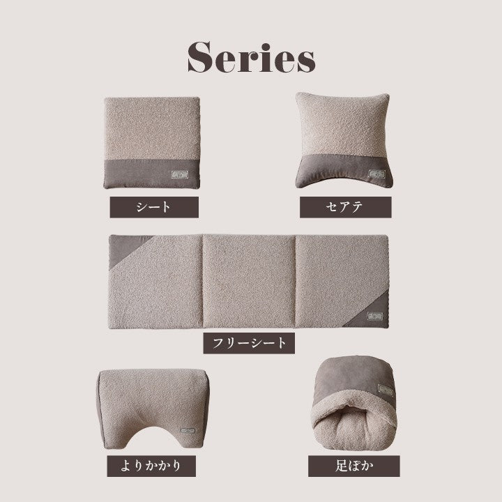 足入れクッション