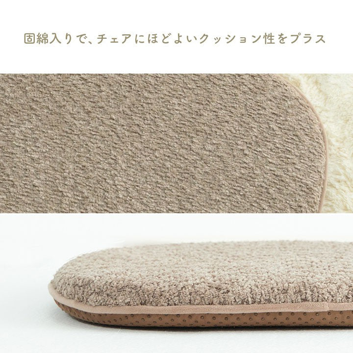チェアパッド
