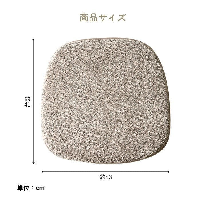 チェアパッド