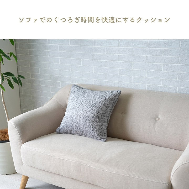 クッションソファ
