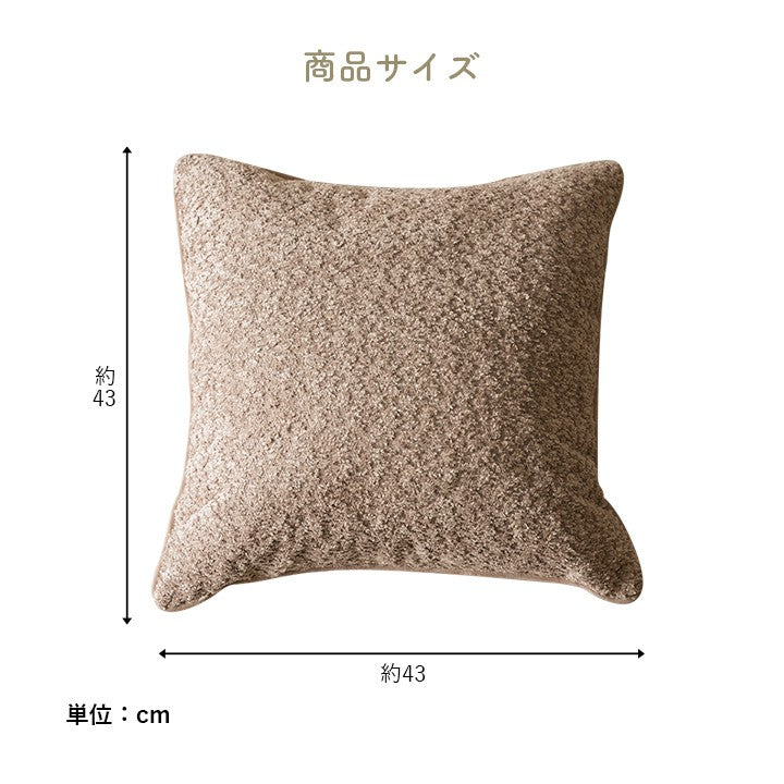 クッションソファ