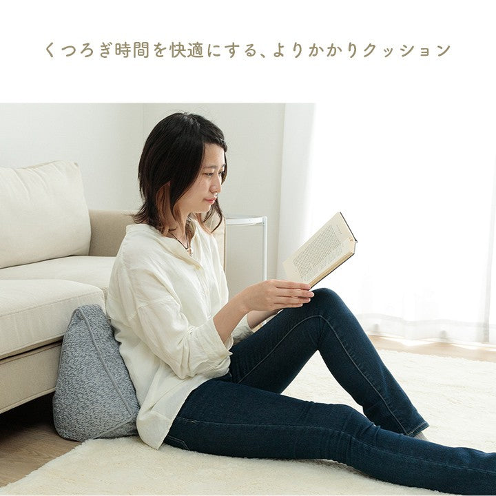 腰当てクッション