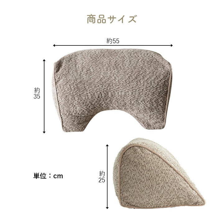 腰当てクッション