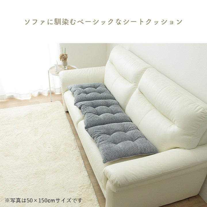 シートクッション