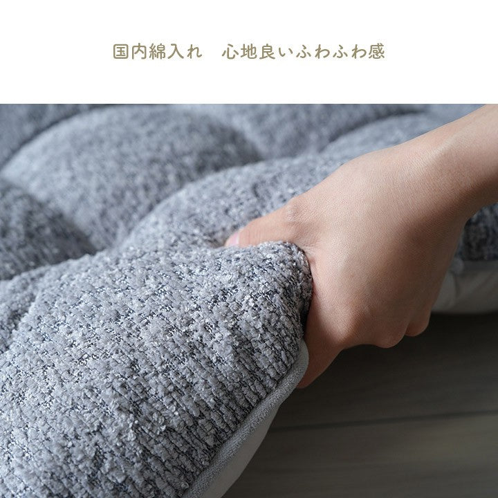 シートクッション