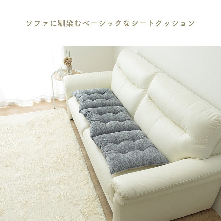 シートクッション