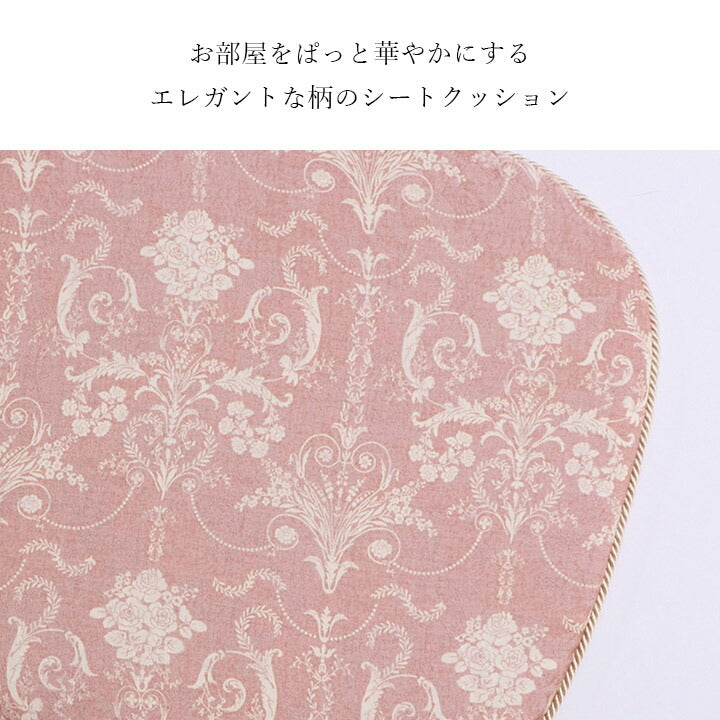 座布団椅子用クッションチェアパッド馬蹄丸極厚紐付き洗える花柄おしゃれ椅子日本製シートクッション車厚手いす用4543cm北欧座席腰痛椅子用クッションチェアかわいい軽自動車腰後部座席後席国産パッドシートマットひも付き43×45