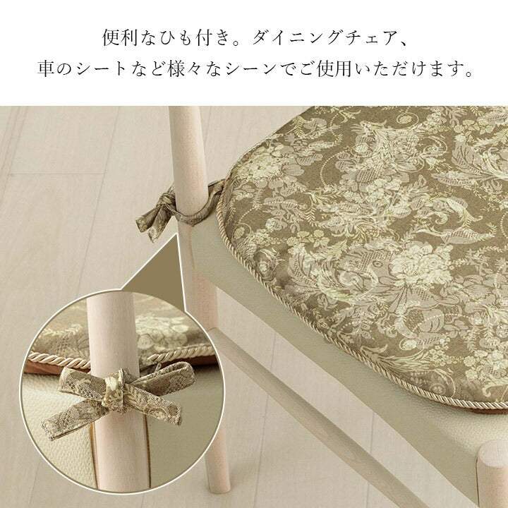 座布団椅子用クッションチェアパッド馬蹄丸極厚紐付き洗える花柄おしゃれ椅子日本製シートクッション車厚手いす用4543cm北欧座席腰痛椅子用クッションチェアかわいい軽自動車腰後部座席後席国産パッドシートマットひも付き43×45