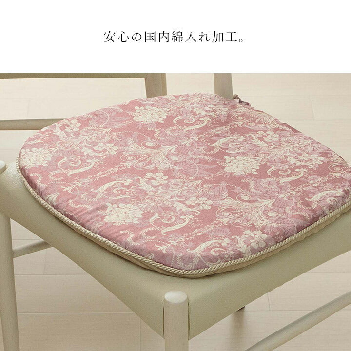 座布団椅子用クッションチェアパッド馬蹄丸極厚紐付き洗える花柄おしゃれ椅子日本製シートクッション車厚手いす用4543cm北欧座席腰痛椅子用クッションチェアかわいい軽自動車腰後部座席後席国産パッドシートマットひも付き43×45