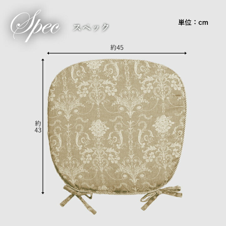 座布団椅子用クッションチェアパッド馬蹄丸極厚紐付き洗える花柄おしゃれ椅子日本製シートクッション車厚手いす用4543cm北欧座席腰痛椅子用クッションチェアかわいい軽自動車腰後部座席後席国産パッドシートマットひも付き43×45