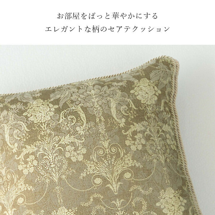 クッションソファー背もたれ枕大きい洗える厚手43×43四角ソファ国産花柄日本製ふかふか寄りかかりおしゃれかわいいうつぶせ読書やわらかお昼寝ベッド柔らかいうつ伏せ腰痛椅子腰腰当て腰当てクッションごろ寝リビング腰痛対策スクエア