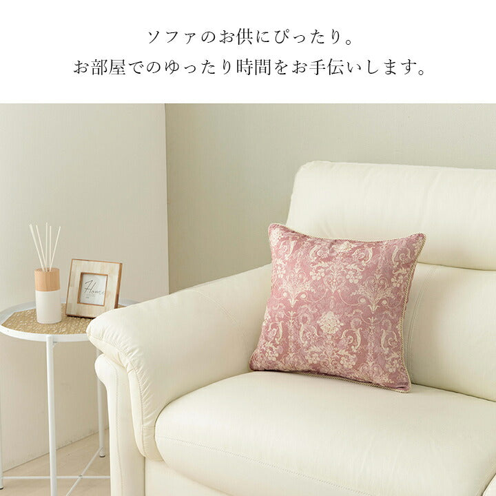 クッションソファー背もたれ枕大きい洗える厚手43×43四角ソファ国産花柄日本製ふかふか寄りかかりおしゃれかわいいうつぶせ読書やわらかお昼寝ベッド柔らかいうつ伏せ腰痛椅子腰腰当て腰当てクッションごろ寝リビング腰痛対策スクエア