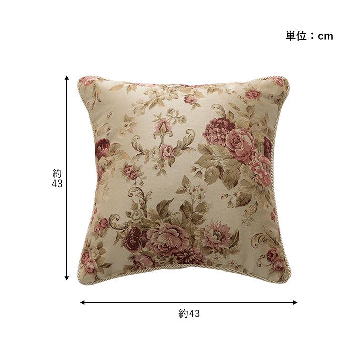 クッションソファー四角洗えるかわいい日本製花薔薇43×43ふわふわ枕綿小さめ柔らかい背もたれ厚手正方形読書背当てリビングおしゃれフロアクッションソファカバー背中ミニ布膝上ふかふか柄