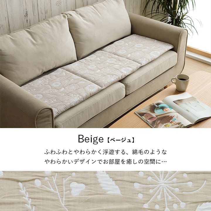 クッション長座布団ロングソファー洗えるベンチかわいい日本製ロングクッション130ふわふわ長い綿厚手車リビングシートクッションおしゃれフロアクッションソファ長方形ふかふか高級座布団座る用