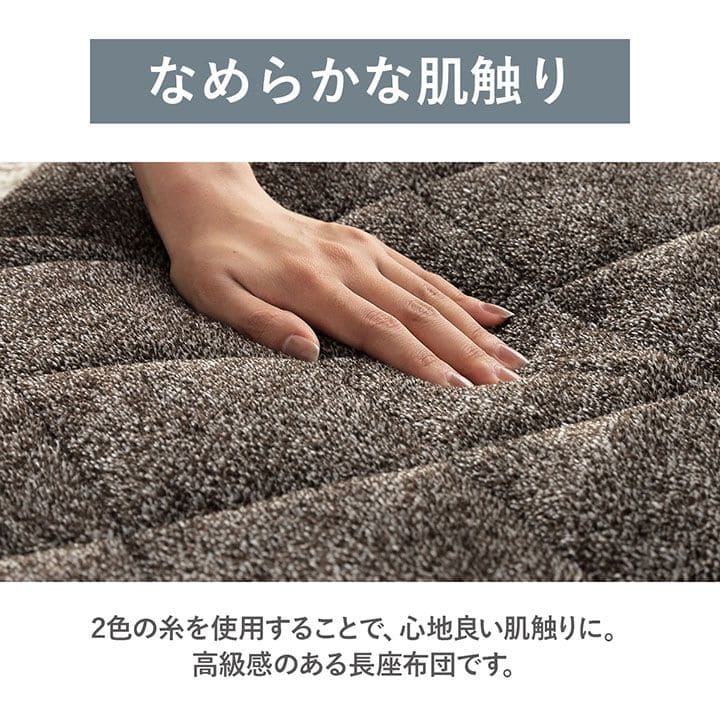 座布団長座布団厚手ごろ寝洗えるクッション大きいロングマット無地横長床置きお昼寝リビング暖かいおしゃれ長い長方形座る用北欧床用大きめ寝る長時間シンプルかわいい三層キルティング