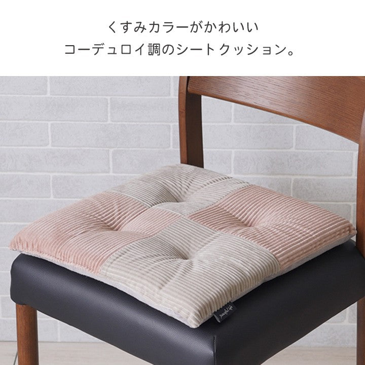 チェアパッド