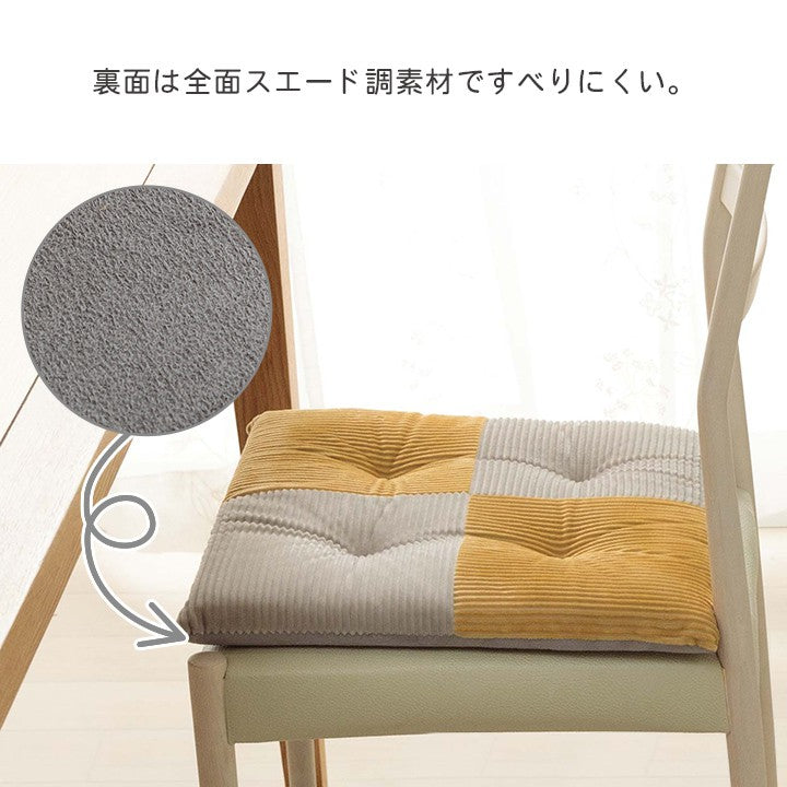 チェアパッド