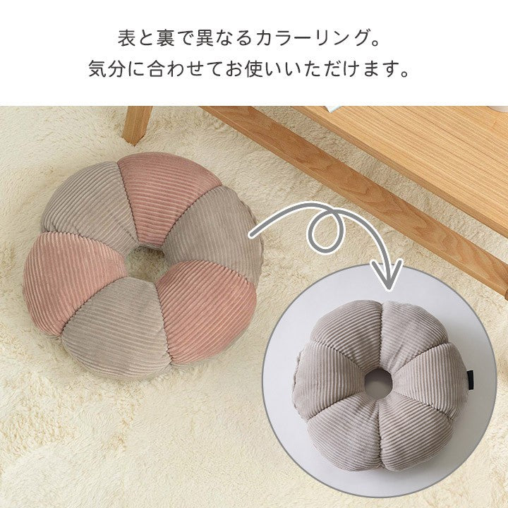 円座クッション