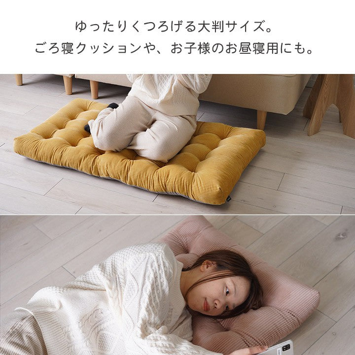 長座布団極厚座布団クッションフロアクッション長方形マット大きめ洗えるざぶとん冬用おしゃれ冬ごろ寝へたらない厚いごろ寝マット大人パッド大きい厚手大判ロング腰痛昼寝子供お昼寝マットベビー60110コーデュロイ調無地かわいい