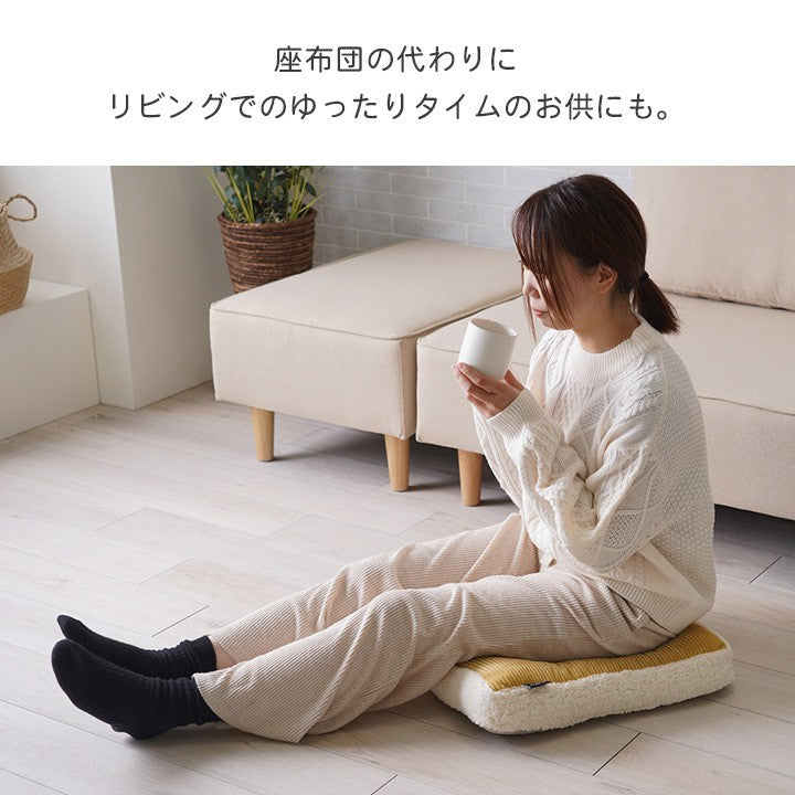 座布団クッション洗えるフロアクッション分厚いおしゃれ四角45北欧厚めかわいい椅子大きめフローリングふかふかチェアざぶとん座卓極厚座ぶとん厚手腰痛あぐら綿床座るこどもシートクッションスクエア正方形洗濯無地うつ伏せ45×45