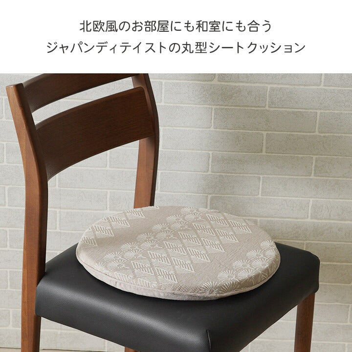座布団椅子用クッションチェアパッド丸低反発おしゃれ椅子シートクッション車厚手いす用40cmスエード調北欧冬夏座席腰痛椅子用クッションチェアかわいい軽自動車大きめ腰後部座席後席パッドシートマット丸型ウレタン丸椅子ラウンド