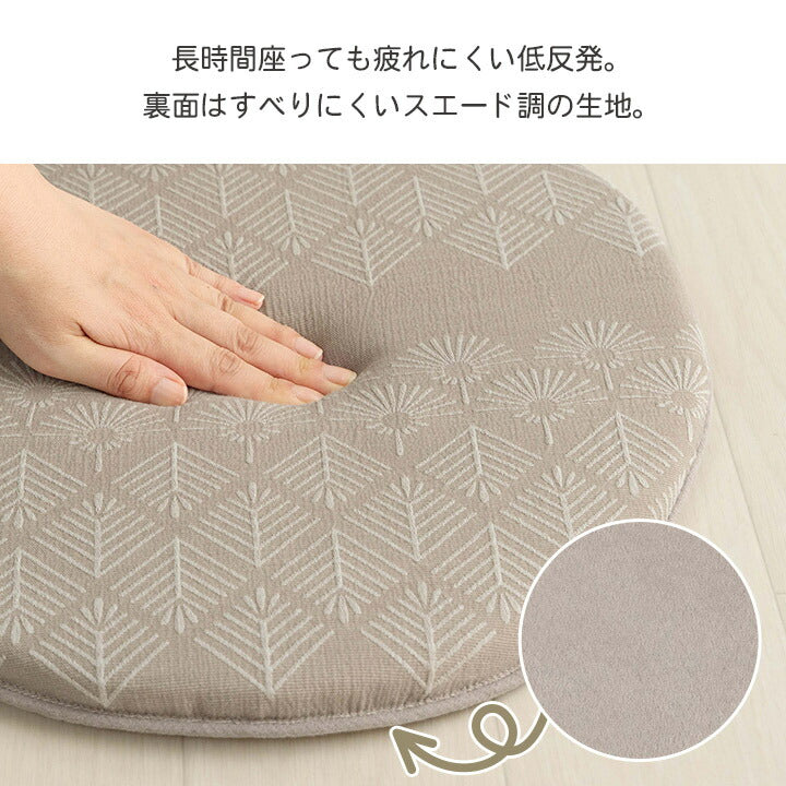 座布団椅子用クッションチェアパッド丸低反発おしゃれ椅子シートクッション車厚手いす用40cmスエード調北欧冬夏座席腰痛椅子用クッションチェアかわいい軽自動車大きめ腰後部座席後席パッドシートマット丸型ウレタン丸椅子ラウンド
